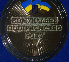 Нагороди_5